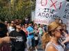 La Grèce, crise et châtiments