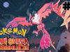 Pokémon RO Randomlocke Ep.3 - ALA MORTÍFERA Y YA ESTÁ - {channelnamelong} (TelealaCarta.es)
