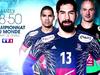 Championnat du monde de handball - France 2017 - {channelnamelong} (TelealaCarta.es)