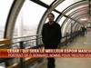 Un nouvel espoir masculin aux César 2017 : Damien Bonnard