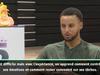 Curry : "Les gagnants restent concentrés" - {channelnamelong} (Replayguide.fr)